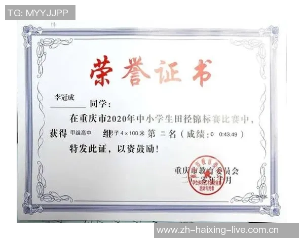重庆羽毛球队在全国锦标赛积分榜上以63分稳居第一名展现强劲实力